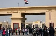 أخيرا السيسي فتح معبر رفح