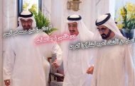 أكبر عملية نصب تعرضت لها السعودية في التاريخ