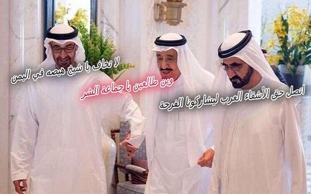 أكبر عملية نصب تعرضت لها السعودية في التاريخ
