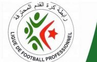 أربع أسماء مرشحة لرئاسة الرابطة