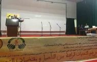 عيسى : 