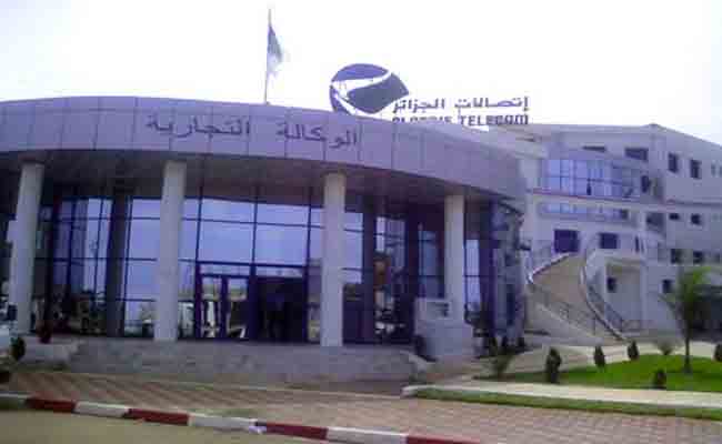 فتح الوكالات التجارية لاتصالات الجزائر ثاني أيام عيد الفطر