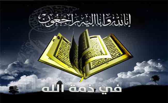 رحيل الموسيقار و قائد فرقة الشعبي عمر طفياني بعد صراع مع المرض