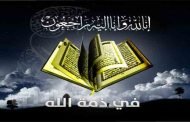 الساحة الشعرية تودع المبدع عثمان لوصيف