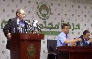 حركة مجتمع السلم تحمّل 