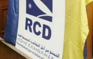 حزب التجمع من أجل الثقافة يدعو إلى فرض 