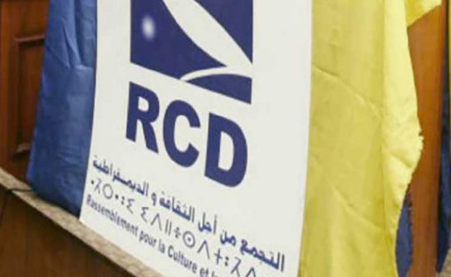 حزب التجمع من أجل الثقافة يدعو إلى فرض