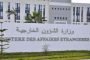إصابة طاقم طائرة عسكرية بجروح طفيفة بعد انحرافها عن مسارها بمدرج القاعدة الجوية ببسكرة