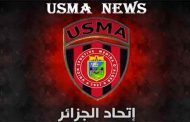 اتحاد العاصمة يبرم اول صفقاته الصيفية