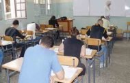 هذه هي أوقات قطع خدمة الأنترنيت طيلة أيام اجراء امتحانات شهادة البكالوريا