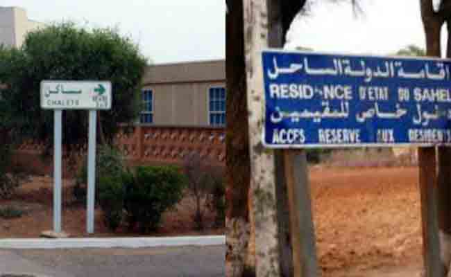 مرسوم رئاسي يمنع التنازل عن الأملاك التابعة لإقامة الدولة