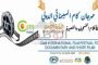 محاولة إغتيال فاشلة لرئيس وزراء إثيوبيا