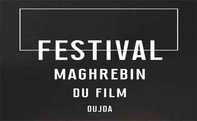 المخرجتان ياسمين شويخ ولطيفة سعيد تقتنصان جوائز في ختام مهرجان الفيلم المغاربي بوجدة