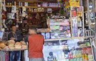 ما يقارب 50 ألف تاجر معنيون بالمداومة  أيام عيد الفطر