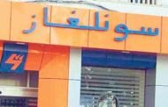 قافلة وطنية للتوعية بالاستخدام العقلاني للطاقة