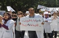 الأطباء المقيمون / عندما تواجه حكومة متخلفة مواطنين واعين