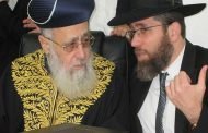 حفيد حاخام إسرائيل الأكبر والمتشدد ضد الفلسطينيين سيتزوج رجلا