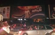 الفلسطينيون يشكرون ميسي