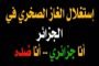 القلق... مرض ينهك الصحة