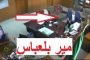 اصحاب البشرة السمراء محميون من الامراض!