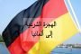 مقتل 4 جنود إماراتيين باليمن