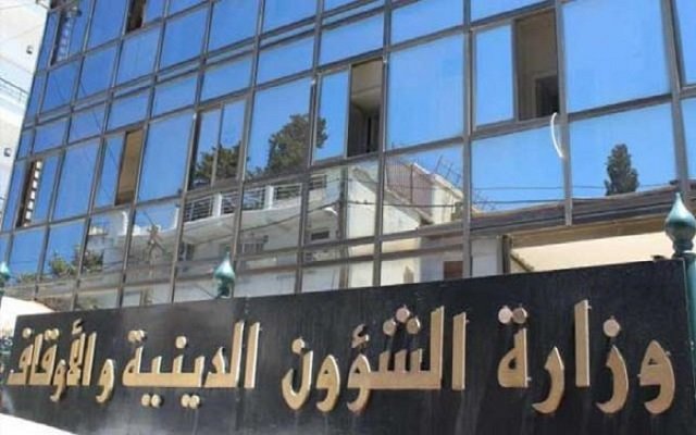 وزارة الشؤون الدينية والأوقاف تحدد زكاة الفطر ب 120 دج