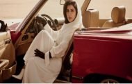 لأول مرة أميرة سعودية على غلاف المجلة المثيرة 