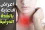 ٥ اطعمة يجب تجنب تناولها على العشاء