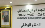 الأرندي يدعو الشباب إلى  حسن استعمال شبكات التواصل الاجتماعي 