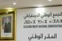 فيشورا نظام التشغيل من جوجل سيحل مكان أندرويد