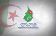 الأرندي يعلن عن موقفه الثابت من 