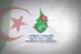 قرية تيفردود بتيزي وزو تحتضن مهرجان
