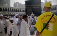 استبعاد للمستحقين  و  إدراج لأسماء لا تتوفر فيها الشروط في بعثة حج 2018