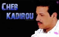 افتتاح تظاهرة ليالي صيف باتنة