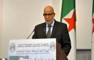 اعتماد الهيئة العليا المستقلة  لمراقبة الانتخابات على 