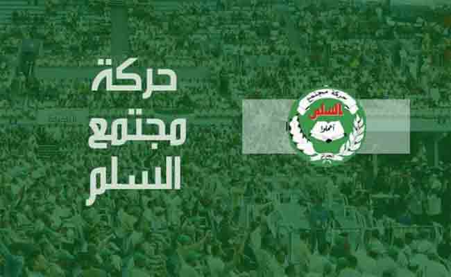حمس تؤكد أن