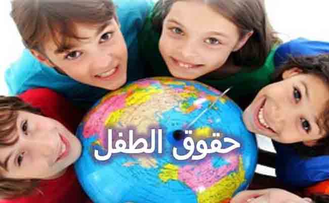 تلقي 10 إخطارات يوميا حول المساس بحقوق الطفل عبر الرقم 11-11