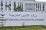 مقتل 3 فتيات كن يمشين على حافة الطريق بعد أن دهستهن سيارة كانت تسير بسرعة جنونية في باتنة