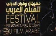 الفيلم القصير
