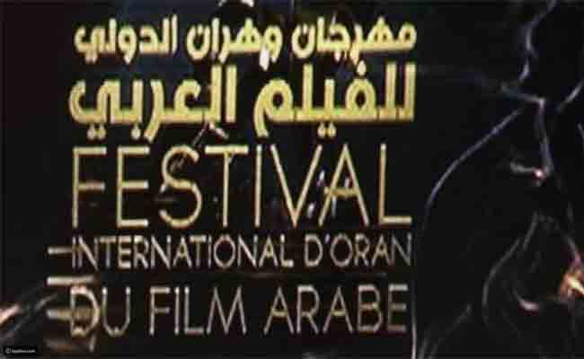 الفيلم القصير