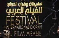 فيلمي