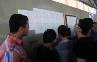 نسبة النجاح في بكالوريا 2018 تبلغ 55,88 بالمائة
