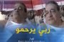 لويس فونسي و أحلام يختتمان الدورة ال 17 لمهرجان موازين المغربي