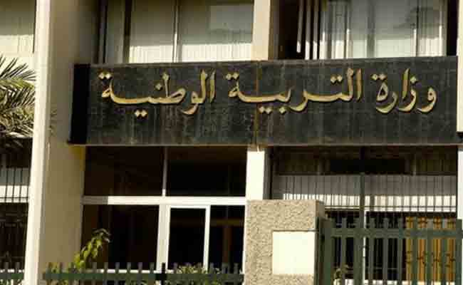 وزارة التربية الوطنية تقلص من وثائق تسجيل التلاميذ خلال الدخول المدرسي المقبل