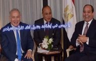 السيسي: الشائعات ستدمرنا من الداخل