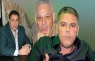 العدالة الأمريكية تستدعي إبن أحد مهندسي العشرية السوداء