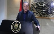 الرئاسة الفلسطينية بهذا القرار إسرائيل تعلن الحرب