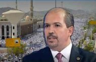 عيسى يحل غدا بالسعودية للإطمئنان على مجريات الحج