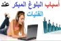 هنور تكشف عن هاتفها الذكي الجديد هونور ماجيك 2