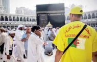 حصيلة الوفيات في  صفوف الحجاج الجزائريين ترتفع إلى 9 وفيات